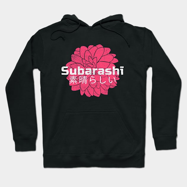 Subarashi! Beautiful, Cherry Blossom, Japanese Hoodie by Johan13